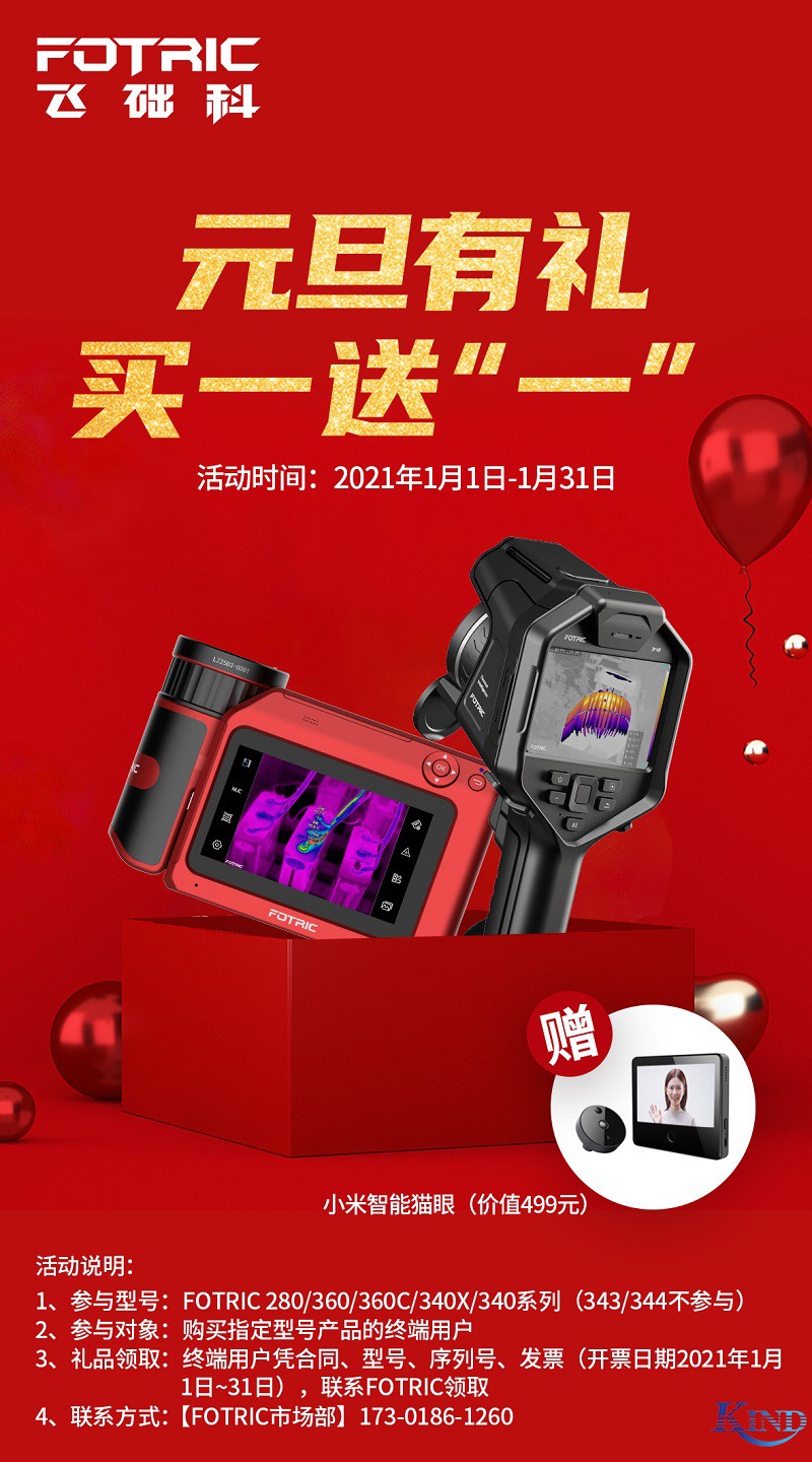 1609124064483344.jpg 买一送一.jpg