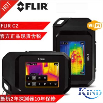 FLIR C2 口袋热像仪
